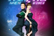 算命男为何总是左女右男？解析算命背后的文化与心理因素