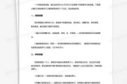 部分。我得先了解用户的需求，他们可能是在寻找一种方法来改善家门的，以驱邪纳福。因此，文章需要涵盖选择门饰、颜色搭配、材质选择以及布局等方面
