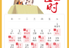 份搬家吉时，选择最佳搬家日期的与智慧