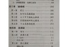 盲派命理算命法是什么