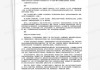 公司要求签合同注意事项
