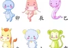 十二星座配得上什么宠物？