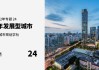 2022年5月初6吉时，解读与应用