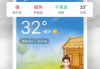 万年历查询吉时，如何快速确定最佳时间