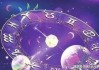 十二星座的日常，平凡中闪耀的光芒