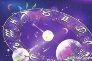 十二星座的日常，平凡中闪耀的光芒