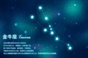 金牛今日吉时揭秘，揭秘金牛座的时刻，把握运势巅峰！