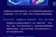 好，用户让我写一篇关于最近运势吉凶的文章，先写标题，再写内容，内容不少于887个字。首先，我需要确定一个吸引人的标题，可能结合运势和，比如运势，吉凶难断，但这些小细节能助你一臂之力