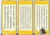 道士解签时若不耐烦，该如何应对？