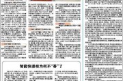 2024年3月15号几点是吉时？如何选择适合自己的吉时？