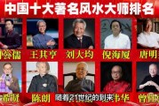 揭秘，讲的老师叫什么？
