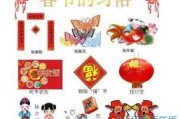 2019春节拜岁吉时，传统习俗中的美好时光