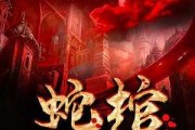 开棺见蟒蛇，预兆与解梦解析