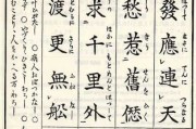 灵顺寺求签82签，解读与启示