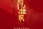 龙宝宝取名男孩宋姓，传统与现代的结合