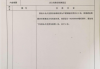 结算后签证费用的合法性与注意事项