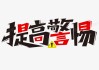 警惕同行业竞争协议陷阱，如何保护自身权益