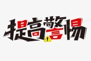 警惕！公司单方面辞退不赔偿，这些权益你真的懂吗？