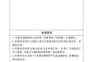 街道要求签承诺书，管理新思路