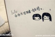 射手座2023年11月22日运势解析