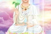 观音24签，解读与应用的全面指南