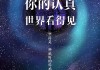 2019年元月29日，一个值得铭记的吉时