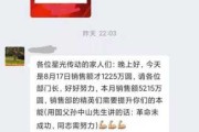 ，我需要确保每个口号都简洁有力，容易记住。同时，整体文章要有逻辑，按照星座顺序来写，从白羊到射手，每个星座都简要介绍，给出口号。最后，总结一下这些口号的意义，让读者明白每个口号背后的星座特质