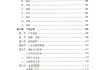 八字学中的神巴巴，解析学业发展的神秘力量
