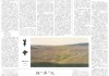 2018年2月7日，一个值得铭记的日子