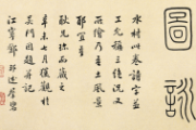 在求签，历史与现代的对话