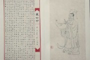 董仲舒易经与六十甲子吉时表解析