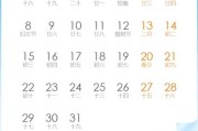 2021年七月初二吉时，传统与现代的融合