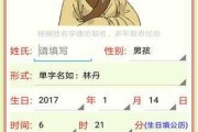 五行缺土男孩取名技巧，吴宝宝如何取名，让宝宝 future无限可能？