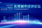 好,用户让我写一篇关于东莞吉时名表的文章,标题和内容都要写。首先,我需要确定标题,要吸引人,同时包含关键词。是内容,不少于868个字,要涵盖东莞吉时名表的特点、历史、工艺、市场表现以及未来展望 好,用户让我写一篇关于东莞吉时名表的文章,标题和内容都要写。首先,我需要确定标题,要吸引人,同时包含关键词。是内容,不少于868个字,要涵盖东莞吉时名表的特点、历史、工艺、市场表现以及未来展望