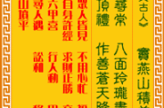 九华山求到的签怎么解签——揭秘灵签背后的神秘力量