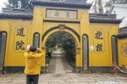 葛岭抱朴道院可以求签吗？