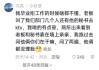 解梦太准了吧？这些你绝对想不到！