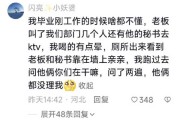 解梦太准了吧？这些你绝对想不到！