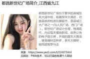 龙宝宝，宝宝取名有讲究