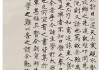 丰成秀吉时代的文字，书写与时代的回响