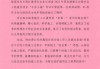 ，要表达对业主们的祝福，包括身体健康、事业顺利、家庭幸福等多方面的祝愿。还可以提到对未来的期望，比如希望他们能继续合作，共同发展，或者在各自的领域取得更大的成就