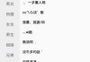 网名吉凶，三藏算命网的秘密与实践