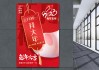 2023大年初一吉时，传统与现代的结合