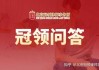 女方父母要求签字怎么办？解析婚姻中的家庭权力与责任分配