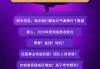 塔罗占卜，生肖运势的神秘解读