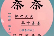 邓氏佳人，名字如诗——为女宝宝挑选唯美动人的名字精选
