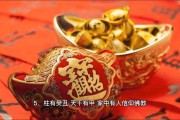算命，一场现代人的心理与生理实验