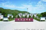 潞城算命的地方叫什么，历史与现代的交融