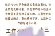 十二星座的倒霉色，你知道吗？