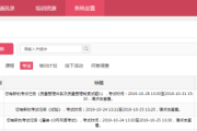 如何快速判断消息发布时间，实用技巧与方法